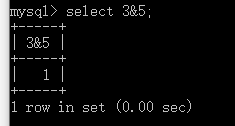 MySQL的运算符(九)
