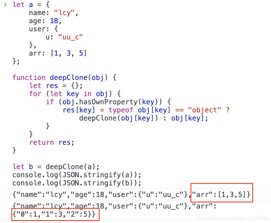 一次javascript深拷贝引发的深入思考