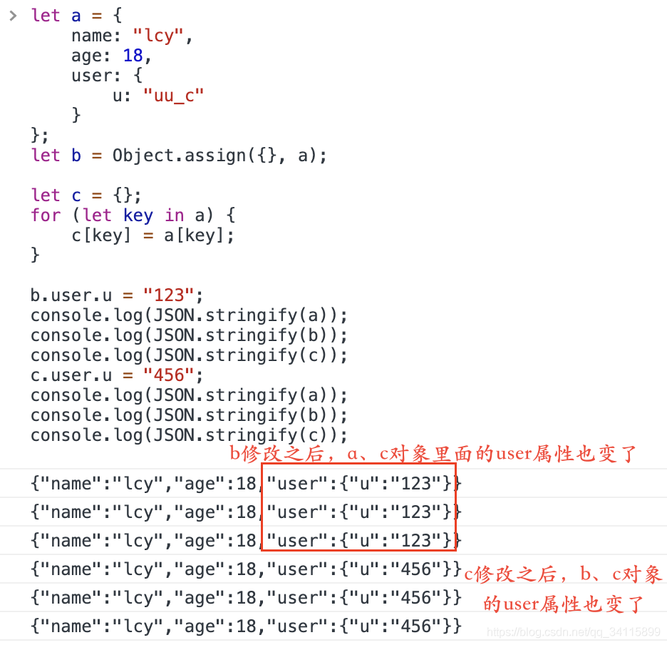 一次javascript深拷贝引发的深入思考