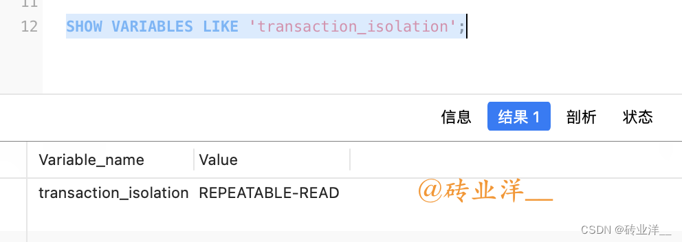 MySQL读取的记录和我想象的不一致——事物隔离级别和MVCC