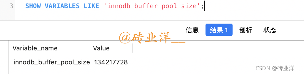 细说MySQL中磁盘与CPU的交互——神秘的Buffer Pool