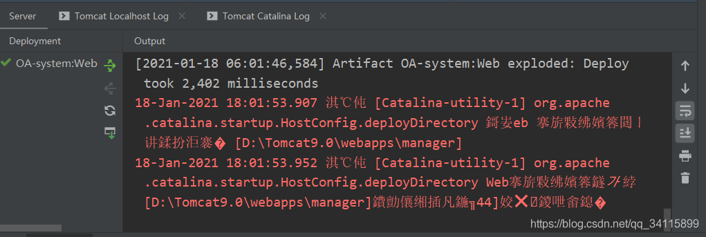 解决IntelliJ IDEA控制台中文乱码-- 淇℃伅  鍛戒护琛屽弬鏁帮細