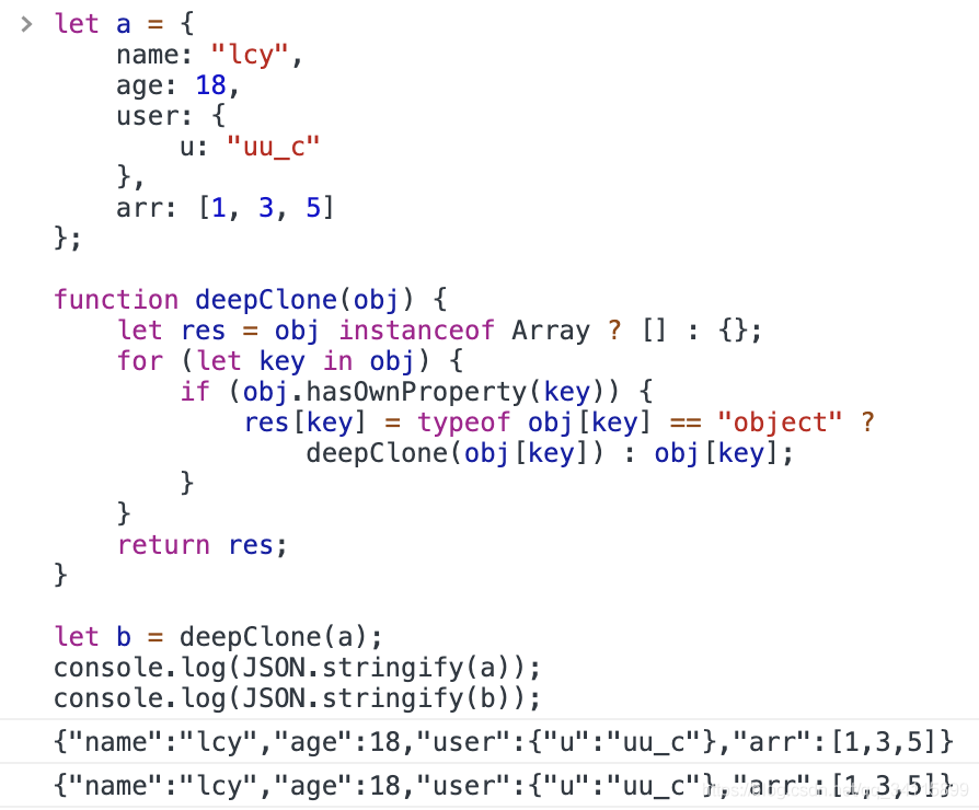 一次javascript深拷贝引发的深入思考