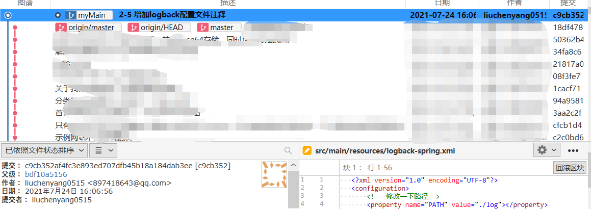 如何把其他代码托管平台git仓库迁移到github还保留历史日志记录？图解步骤，值得收藏！