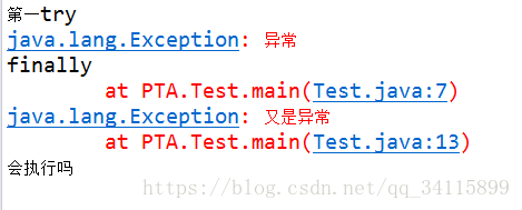 解决多个io流需要关闭而重复嵌套try-catch-finally的问题