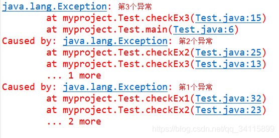 Java异常链的常见问题