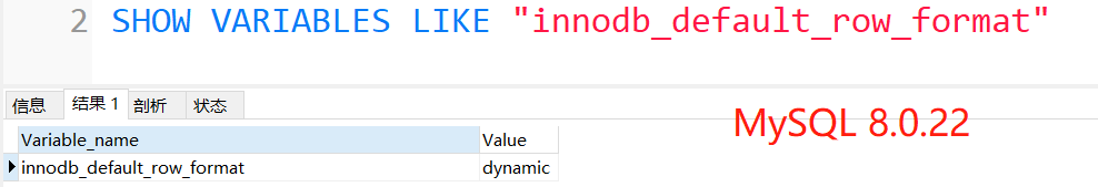 MySQL的varchar水真的太深了——InnoDB记录存储结构