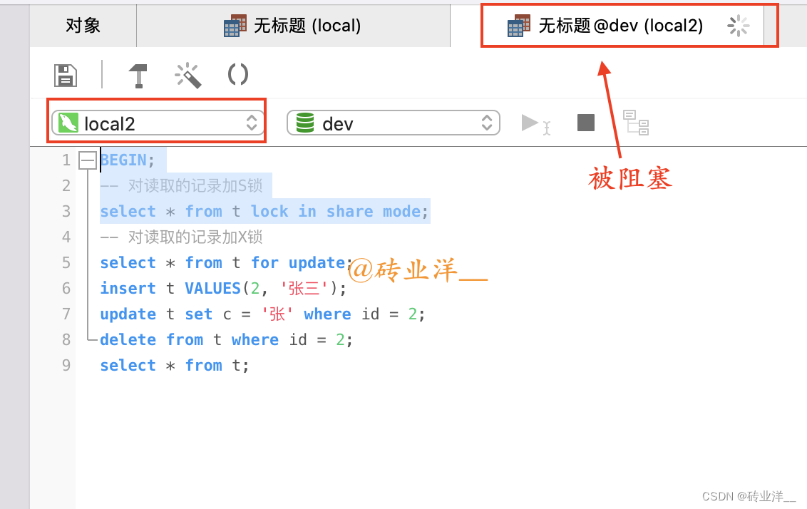 掌控MySQL并发：深度解析锁机制与并发控制