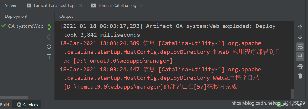 解决IntelliJ IDEA控制台中文乱码-- 淇℃伅  鍛戒护琛屽弬鏁帮細