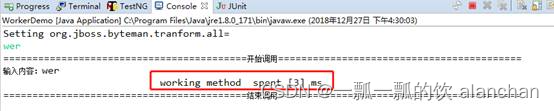 2、【java程序运行监控byteman】使用示例（运行中方法耗时监控、javaagent监控、jvm监控、规则的检查、是否运行以及查看等）