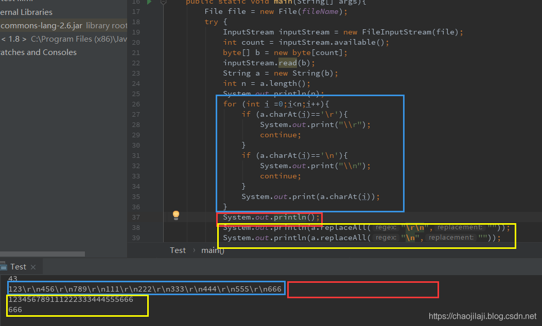 java 输出语句与“\r”那些事儿