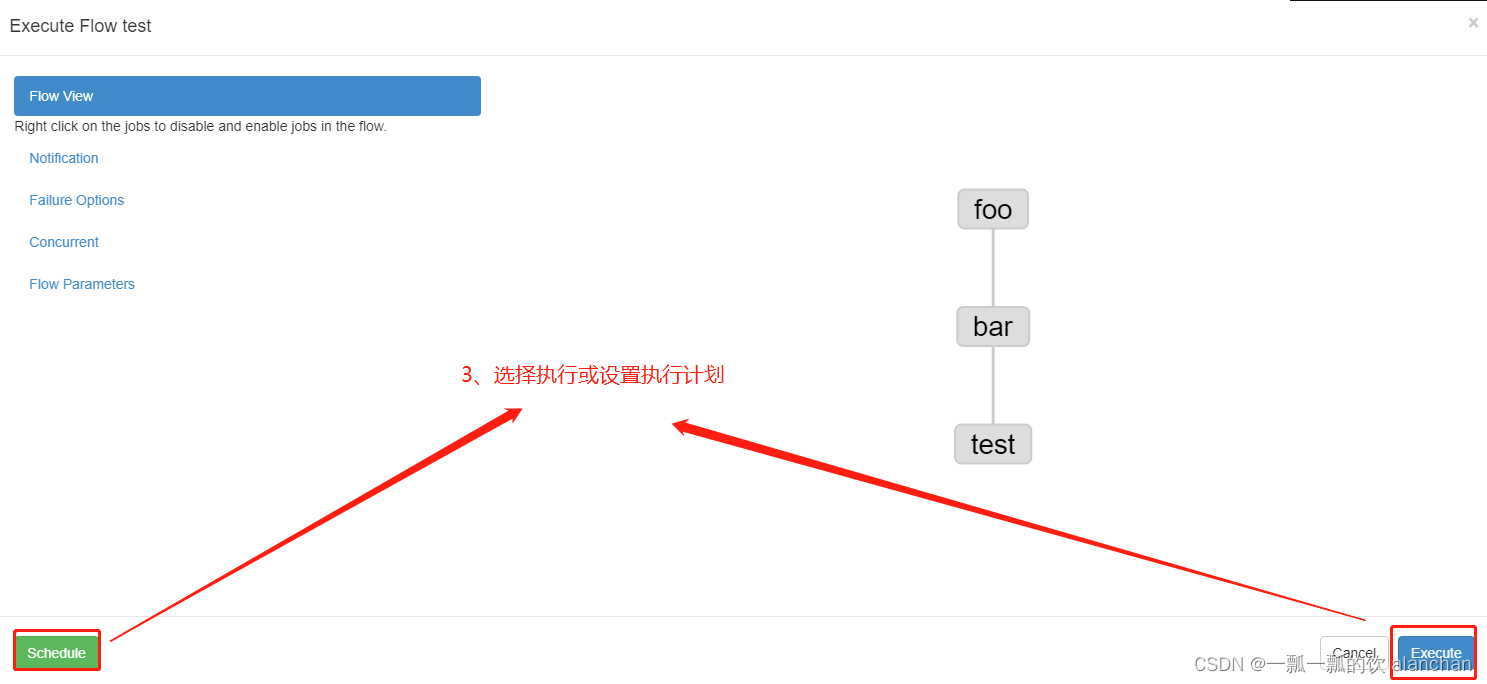 2、azkaban-3.51.0 任务类型（Jobtypes，详细介绍command、java2种类型及示例）