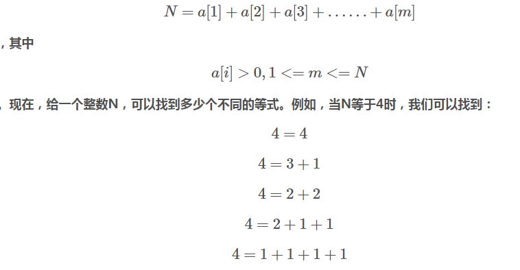 acm 组合数学及其应用--母函数