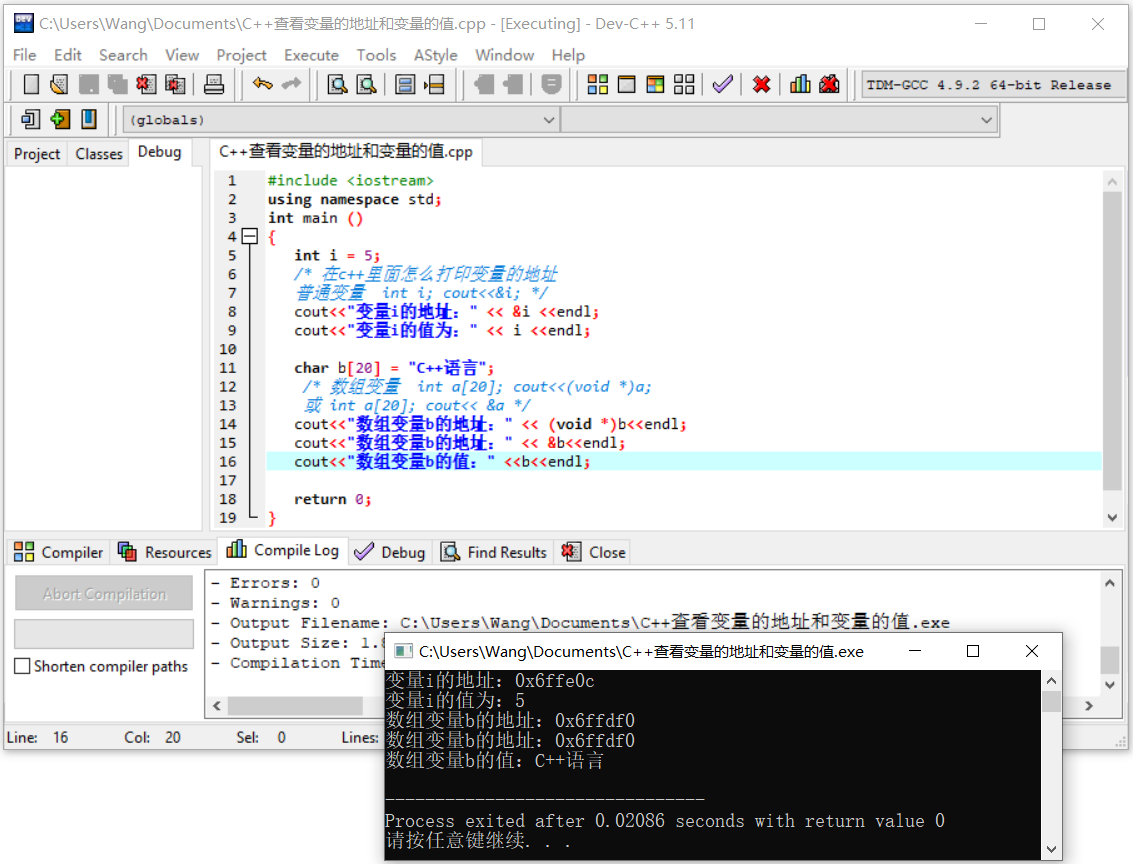 C++指针（pointer）