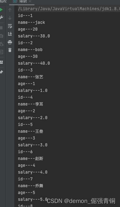 Java 通过jdbc连接并使用postgre获取数据