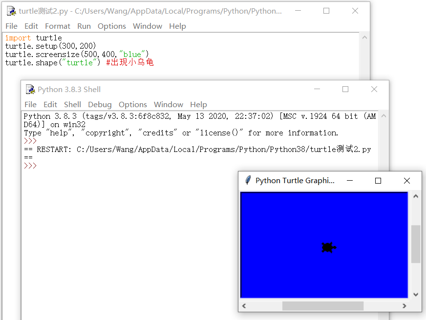 Python 的turtle模块讲座