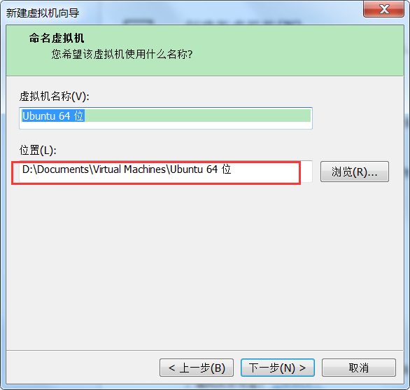 Linux:虚拟机安装ubuntu-18.04.2镜像 Linux:虚拟机安装ubuntu-18.04.2镜像
