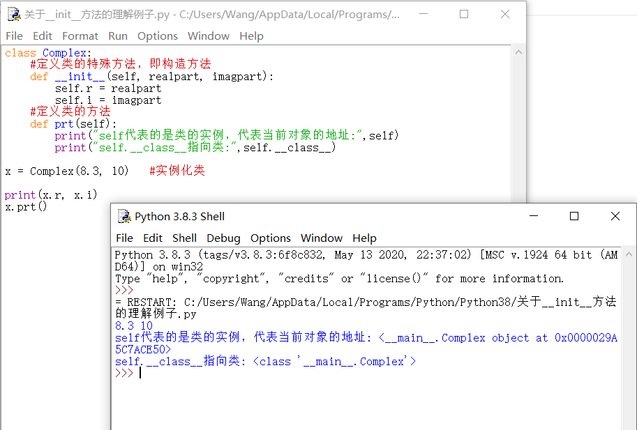 Python面向对象程序设计讲座【修订】