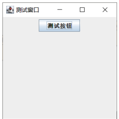 Java多窗口编程示例