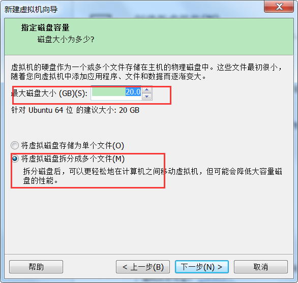 Linux:虚拟机安装ubuntu-18.04.2镜像 Linux:虚拟机安装ubuntu-18.04.2镜像