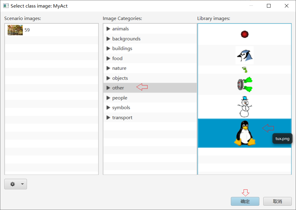 Greenfoot简介与使用入门 Greenfoot简介与使用入门