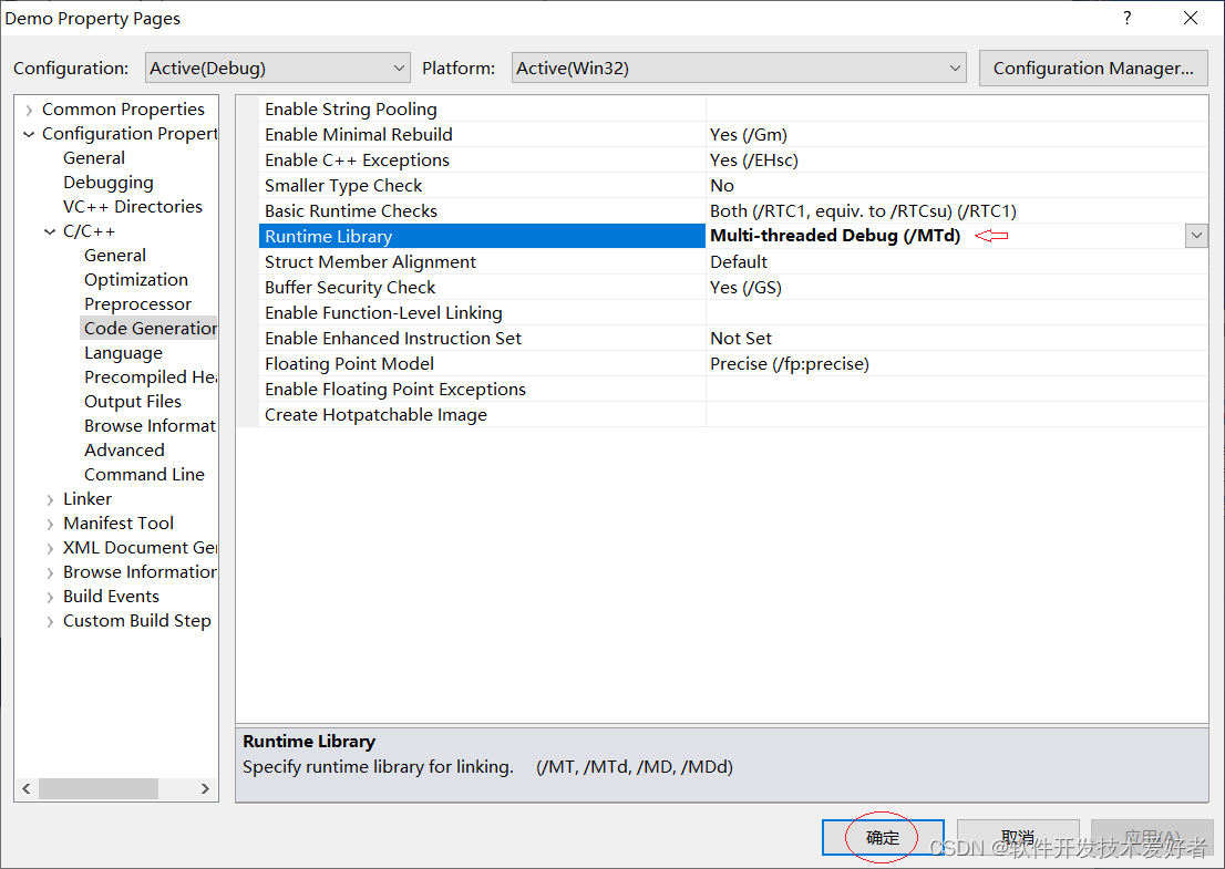 Visual C++ 2010开发的程序在其它电脑上运行提示“找不到MSVCR100D.dll”原因及解决