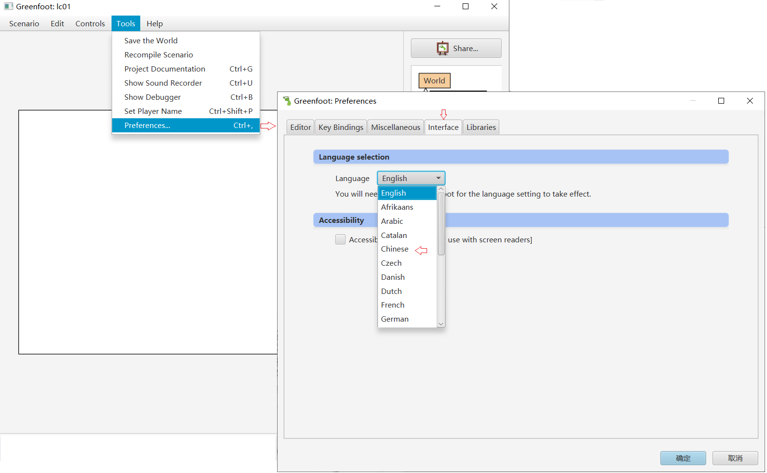 Greenfoot简介与使用入门 Greenfoot简介与使用入门