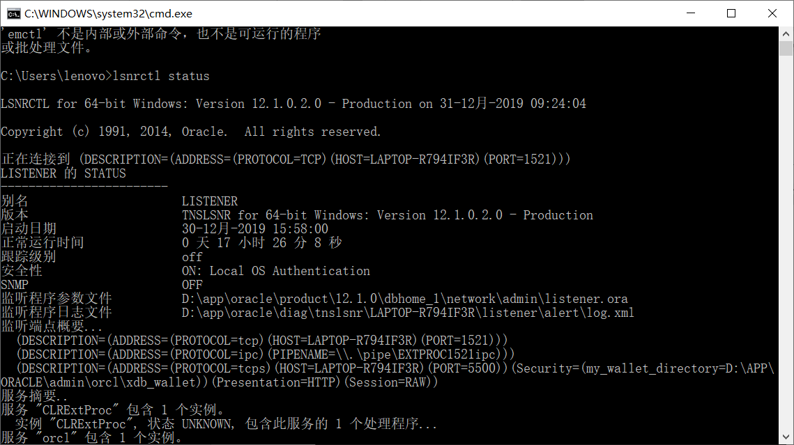 Oracle 12C 使用疑难处理集锦