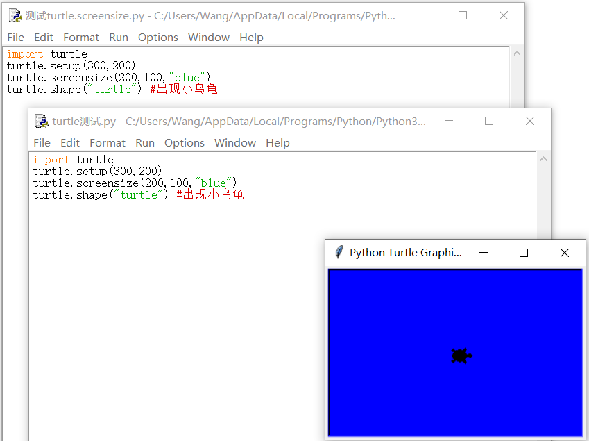 Python 的turtle模块讲座