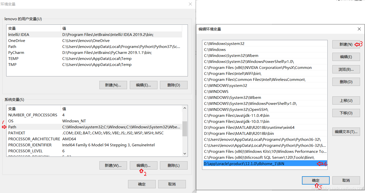 Oracle 12C 使用疑难处理集锦