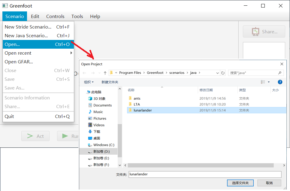 Greenfoot简介与使用入门 Greenfoot简介与使用入门