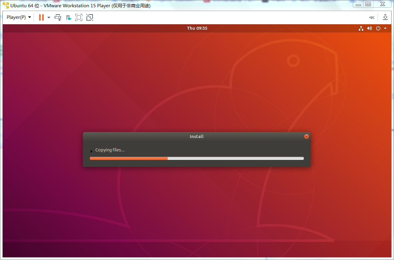 Linux:虚拟机安装ubuntu-18.04.2镜像 Linux:虚拟机安装ubuntu-18.04.2镜像