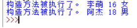 Python面向对象程序设计讲座【修订】