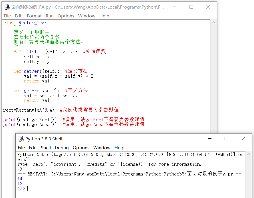 Python面向对象程序设计讲座【修订】