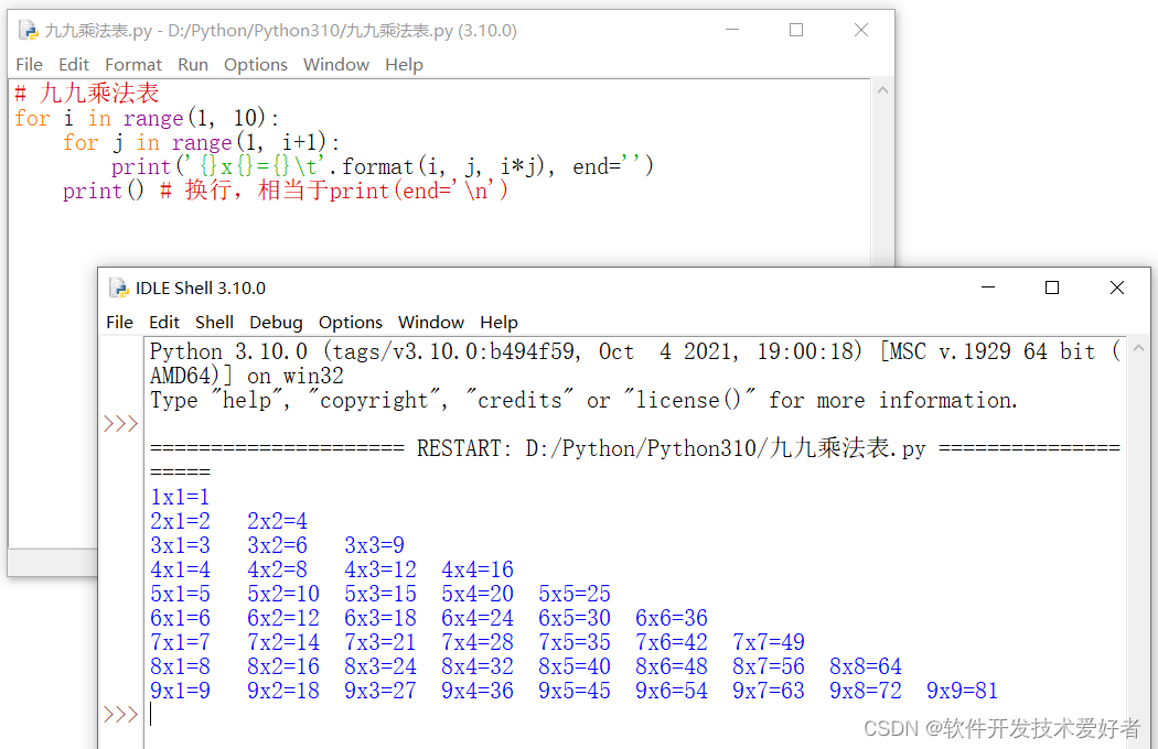 Python常用练习小例子