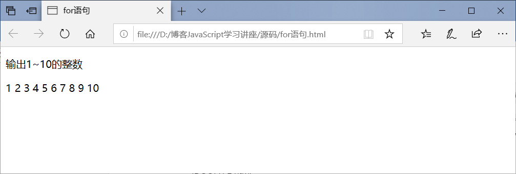 JavaScript流程控制语句