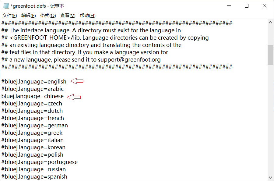 Greenfoot简介与使用入门 Greenfoot简介与使用入门