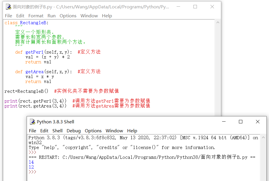 Python面向对象程序设计讲座【修订】