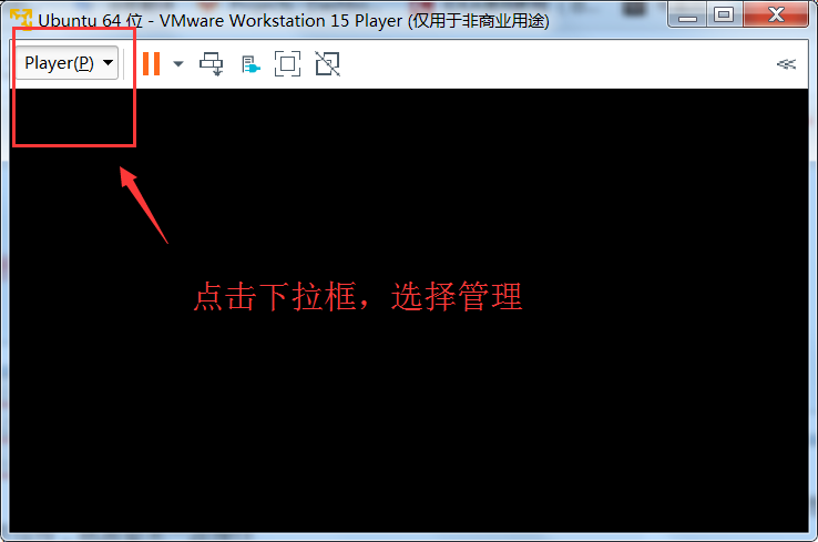 Linux:虚拟机安装ubuntu-18.04.2镜像 Linux:虚拟机安装ubuntu-18.04.2镜像