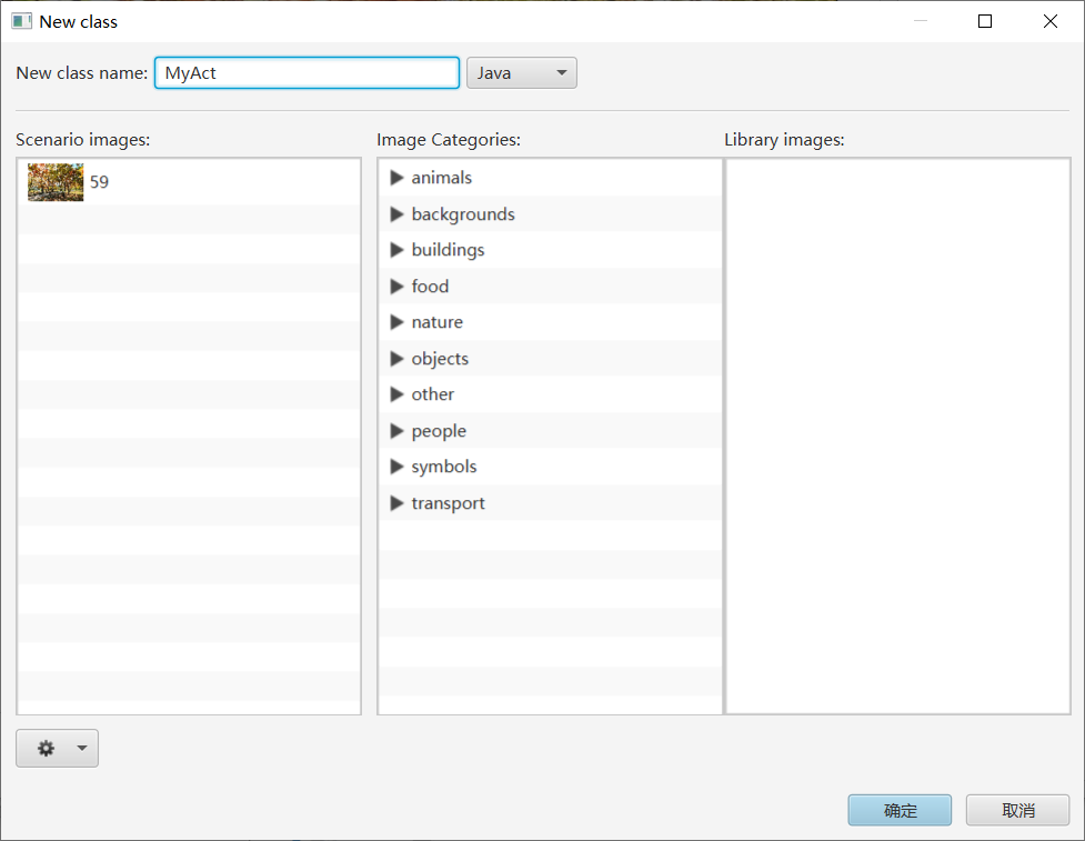 Greenfoot简介与使用入门 Greenfoot简介与使用入门