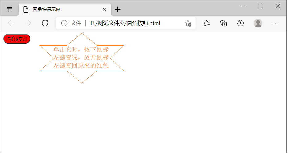 html5技巧集锦