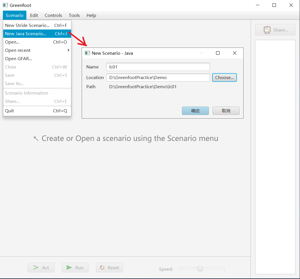Greenfoot简介与使用入门 Greenfoot简介与使用入门