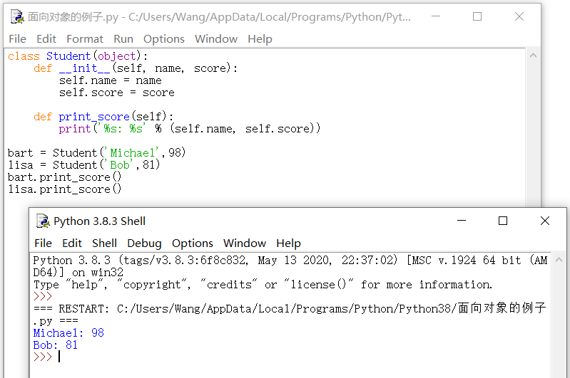 Python面向对象程序设计讲座【修订】