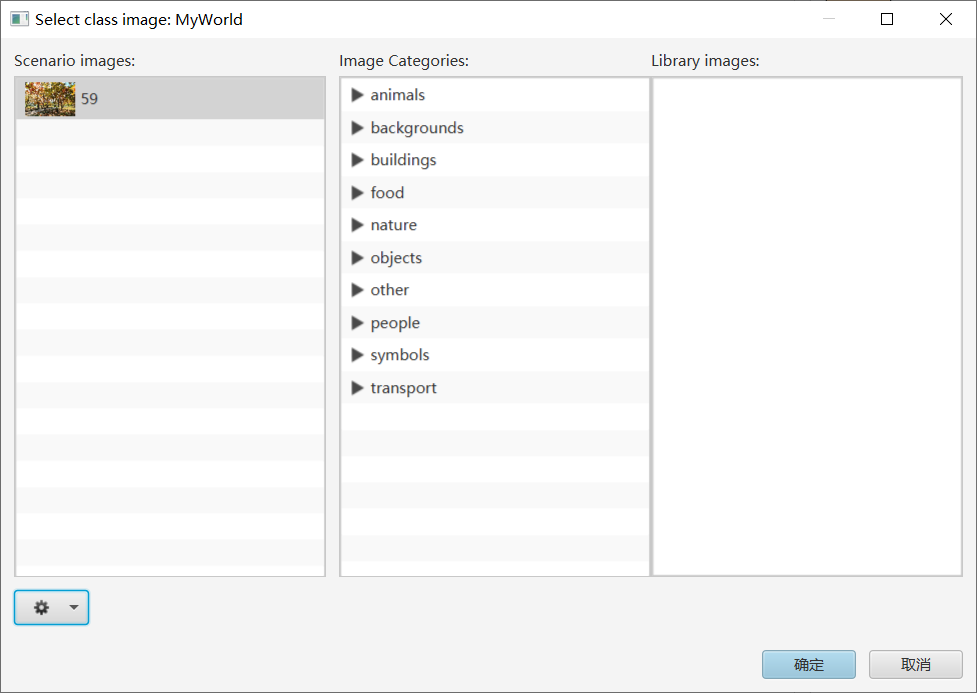 Greenfoot简介与使用入门 Greenfoot简介与使用入门