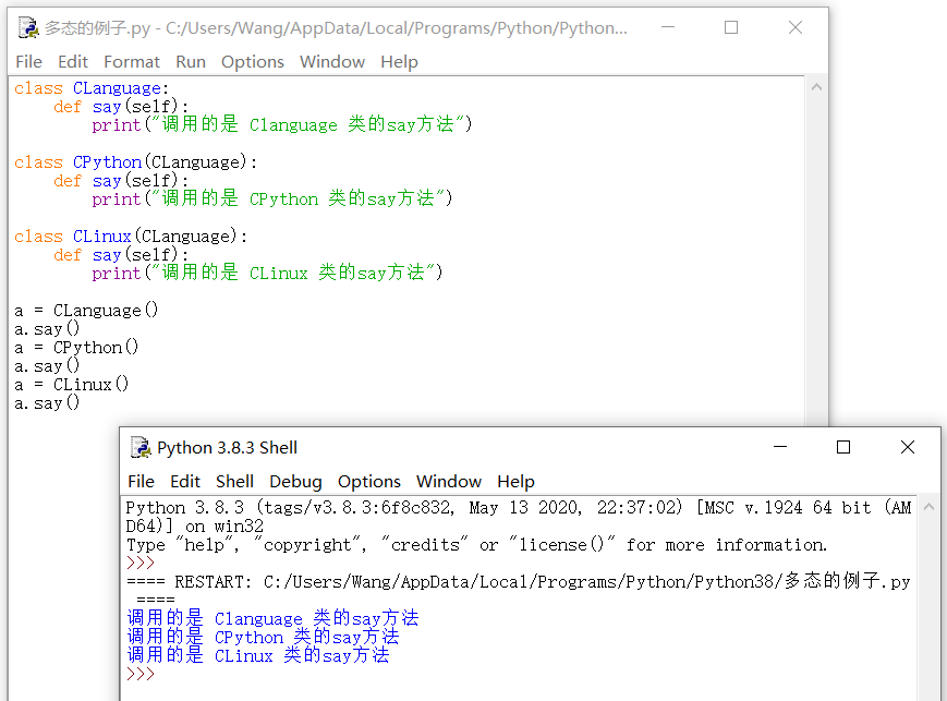 Python面向对象程序设计讲座【修订】