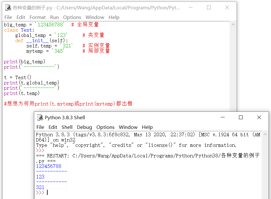 Python面向对象程序设计讲座【修订】