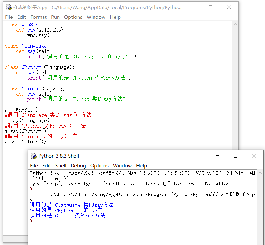 Python面向对象程序设计讲座【修订】