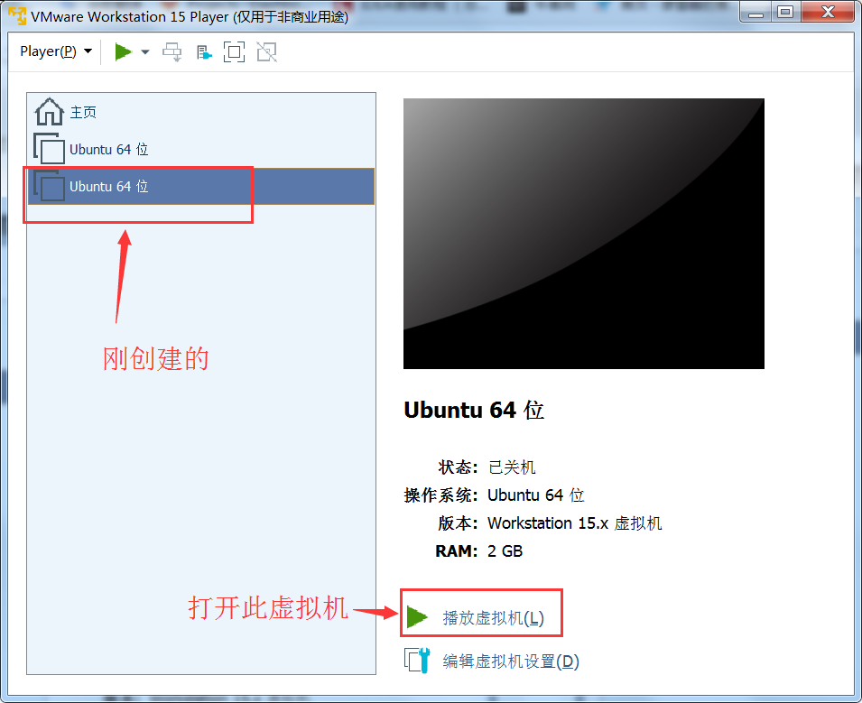Linux:虚拟机安装ubuntu-18.04.2镜像 Linux:虚拟机安装ubuntu-18.04.2镜像