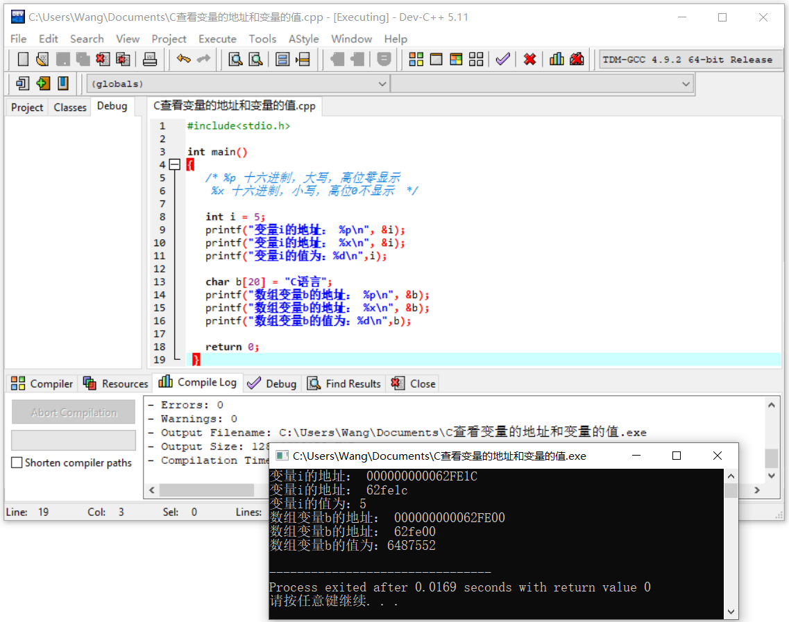 C++指针（pointer）