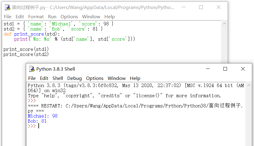 Python面向对象程序设计讲座【修订】